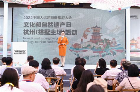 2022中国大运河非遗旅游大会文化和自然遗产日：遇见大美运河，共享精彩非遗 新华网