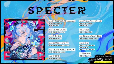 ホロライブ 星街すいせい 2ndアルバム CD Specter