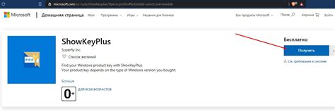Как узнать ключ продукта Windows 10 читать: где посмотреть лицензионный ...