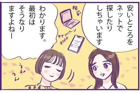 「費用、リスク痛みは？」気になる毛穴の美容医療について教えて、友利 新先生！ 美的com