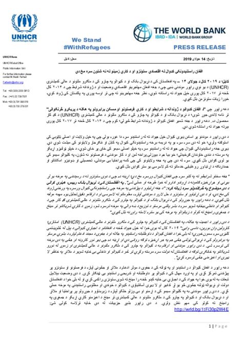 Document Joint Unhcr And World Bank Press Release 2019 Pashto