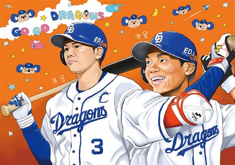 中日ドラゴンズ Chunichi Dragons on Behance