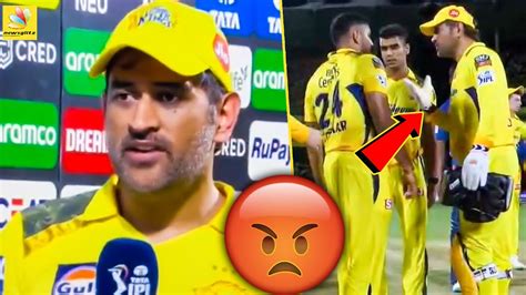 My Nd Warning Ms Dhoni Angry Speech After Match Dhoni Mooen Ali