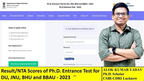 Result NTA Scores Of Ph D Entrance Test For DU JNU BHU BBAU 2023