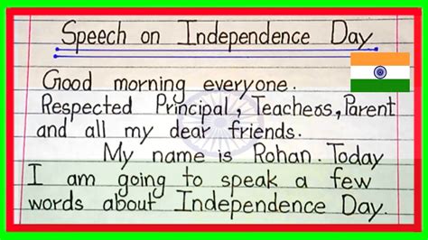 Short Speech On Independence Day 2023 Independence Day Speech In