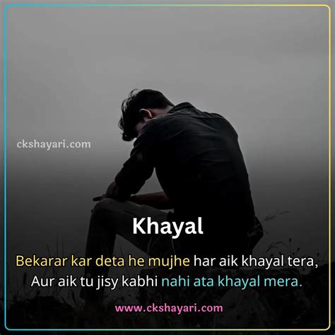 Best 571+ Sad Shayari in English | सैड शायरी इन इंग्लिश