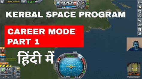 Kerbal Space Program Career Mode Tutorial Part Youtube