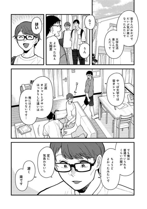 赤ちゃん本部長』は現代に一石を投じられる上に面白い赤ちゃん漫画なんですが、不変である佐千子ちゃんの漫画のいいところを」縞野やえティアd53bの漫画