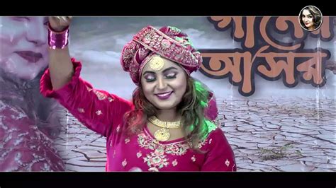 Tui Amare Korli Pagol তুই আমারেbangla Folk Song Matir Ganer Ashor