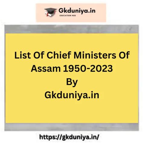 List Of Chief Ministers Of Assam 1950-2023 | GKDuniya