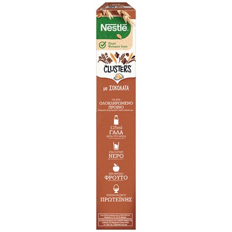 Nestle Clusters Δημητριακά Choco 330g mymarket gr