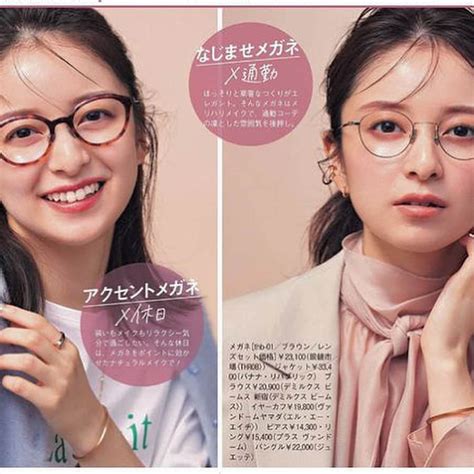 長井かおりさんのインスタグラム写真 長井かおりinstagram「oggimag 11月号♡ メガネの日のメイク👓 顔立ち別に、2