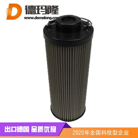 德玛隆 Cjs 100过滤器 压力管路过滤器 德玛隆高效过滤器 高效精密滤芯过滤器滤油机厂家