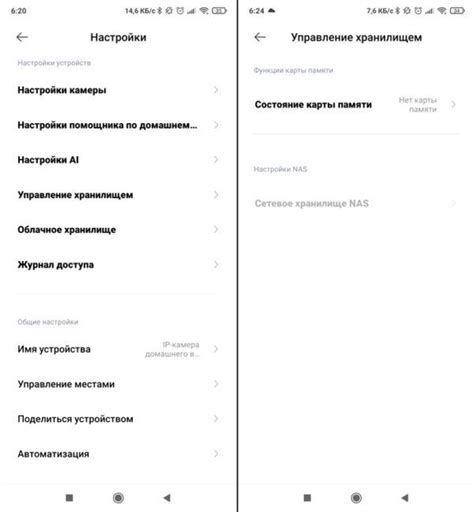 Сохранение записей с камер Xiaomi на компьютер с Windows
