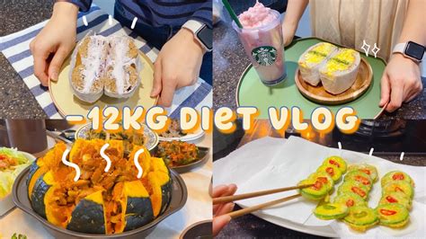 Sub 다이어트 브이로그 Diet Vlogㅣ다이어트 레시피ㅣ일주일 다이어트 식단기록ㅣ유지어터식단에그마요샌드위치블루베리요거트베이글단호박닭갈비찜애호박전하트맛살전