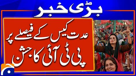 Pti Celebration Iddat Nikah Case Court Decision Breaking News