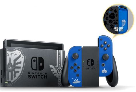 Every limited edition Nintendo Switch you can buy today | iMore