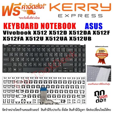 Keyboard Asus Vivobook X X D X Da X F X Fa