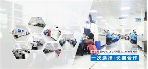 深圳宝安石岩smt贴片厂smt贴片加工pcba加工插件后焊烧录测试老化成品组装全球威科技