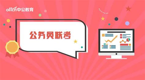 公務員、事業單位、教師哪個好？怎麼選擇？優勢在哪？ 每日頭條