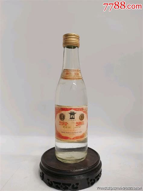 半斤汾酒，60度，1986年老酒收藏盛源优选老酒馆【7788收藏收藏热线】