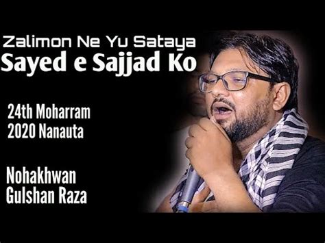 Zalimo Ne Yu Sataya Sayyed E Sajjad Ko Gulshan Raza 24th Moharram