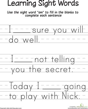 Am Sight Word Printable Activities Simply Kinder Plus Worksheets