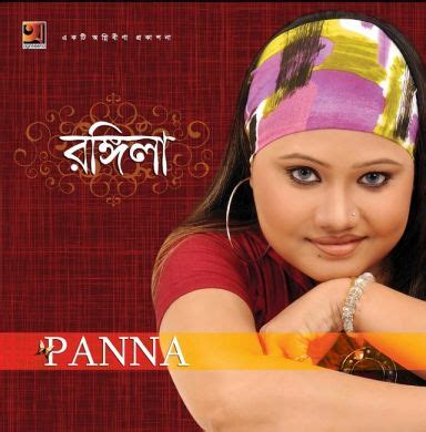 Indian Old Bangla Song Mp3 Download - gopmu