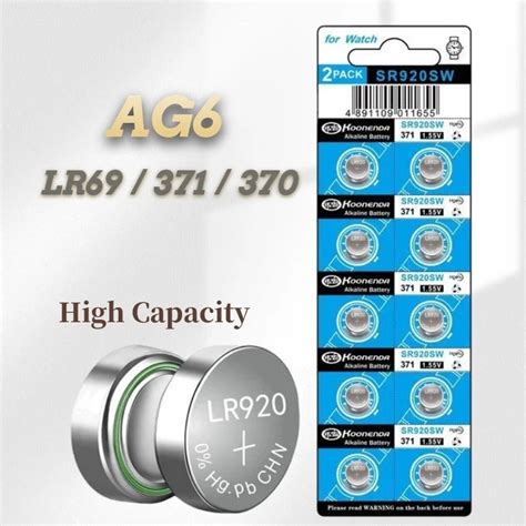 10PCS Alkaline Battery AG6 1 55V Button Coin Cell 371 LR920 SR927 171