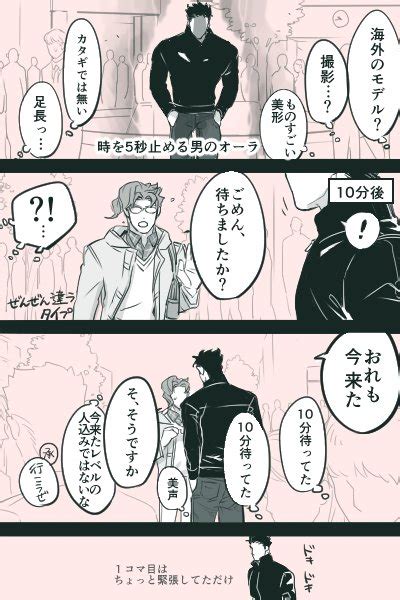 腐向け承花服の趣味とか全然違うタイプが仲良くしていると萌え ぬるぬる 温度 の漫画