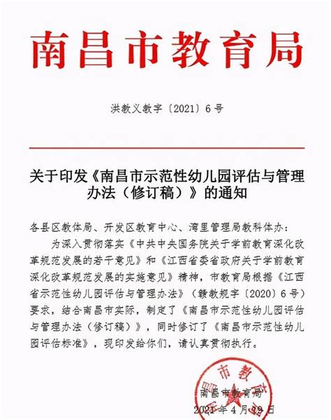 教育沪高中阶段三好生、优秀学生干部等名单公布！ 三好和优秀学生干部的区别