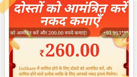 New Online Website Jisse Aap Mobile📱 Se Kama Sakte Ho 1000 Se Lekar