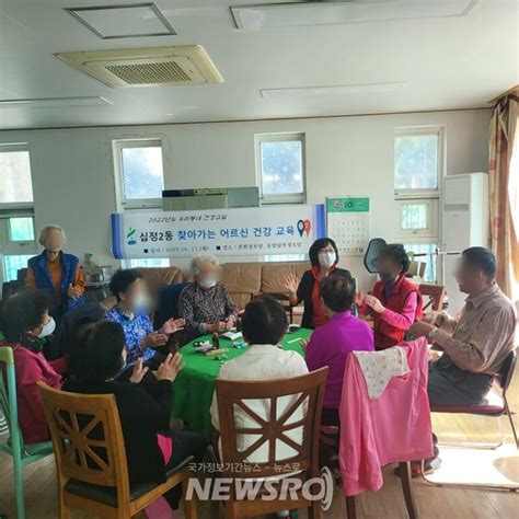 인천 부평구 십정2동 ‘찾아가는 어르신 건강교육 운영 뉴스로