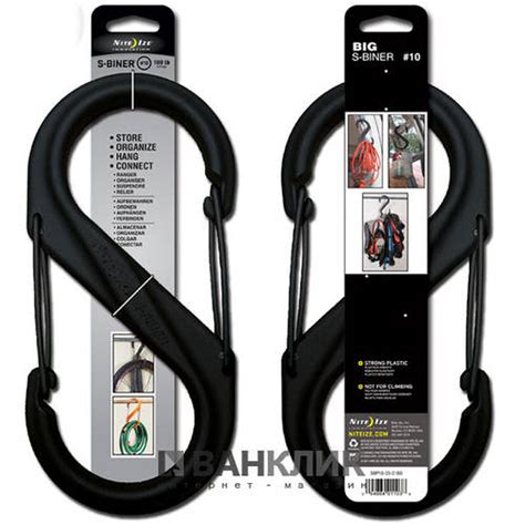 Карабин Nite Ize PlasticCarbBlack SBiner S10 NI796 (4823082709403 ...