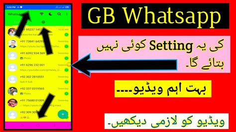 Gb Whatsapp Ka Colour Kaise Change Kare How To Change Gb Whatsapp