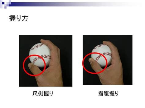 ボールを投げると肩が痛い･･･その痛み野球肩！？浜松市浜北区【かがやき鍼灸整骨院】