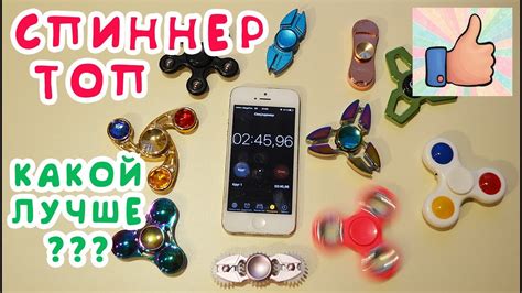 ТОП! Игрушка Hand Finger Fidget Spinner toy. Какой Фиджет Фингер ...