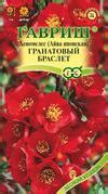 Хеномелес (Айва японская) Гранатовый браслет 0,3 г - ГАВРИШ ГК