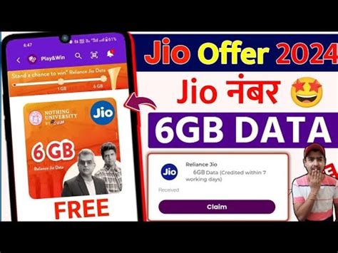 My Jio New Offer Get 6GB Data FREE Reliance Jio Free Mobile Data Offers