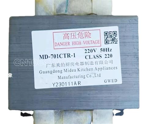 MD-701CTR-1-MD-701EMR-1-700W.jpg