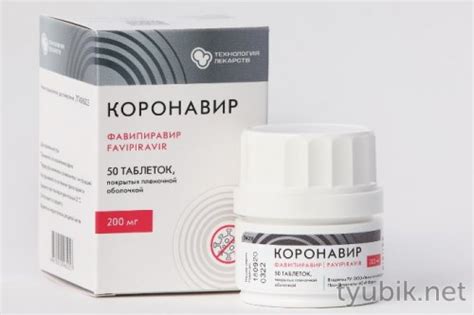 Какое самое эффективное противовирусное средство от коронавируса