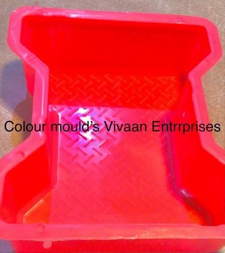 Rectangular I Shape Plastic Paver Mould For Interlocking Tiles Making