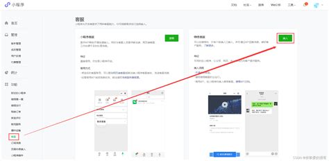 微信小程序web View嵌入uni App H5页面，通过h5页面跳转企业微信客户聊天窗口如何操作？h5跳转企业微信客服 Csdn博客