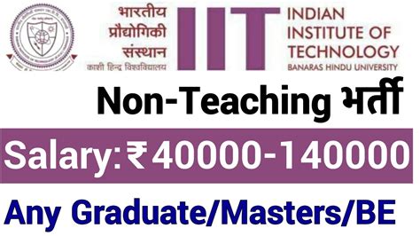 IIT BHU Announces Recruitment For 63 Non Teaching Posts Apply Now