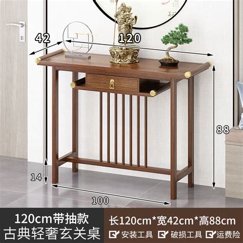 New Chinese Style Hallway Table Ultra Narrow Solid Wood Strip Desk