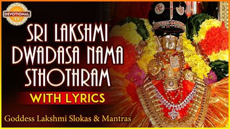 Sri Lakshmi Dwadasa Nama Sthothram Telugu And Sanskrit Mantras And