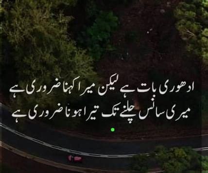 An Aerial View Of A Road With Trees And Bushes In The Background