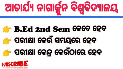 BED 2nd SEMESTER EXAM DETAILS EXAM CENTERS IMPORTANT NOTICE FOR 2nd