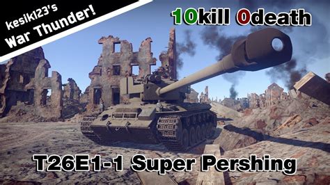 War Thunder T26E1 1 Super Pershing YouTube