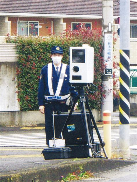 秦野警察署 可搬式オービスで取締り 市道での事故半数占める 秦野 タウンニュース